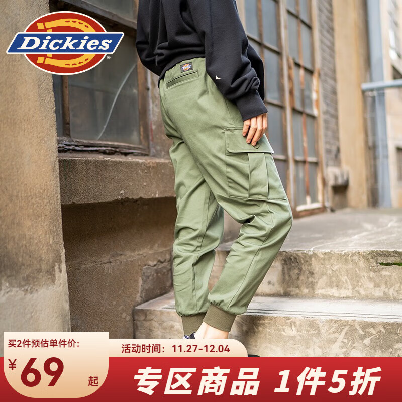 Dickies 帝客 女款罗纹多口袋慢跑休闲裤 DK008124 ￥69