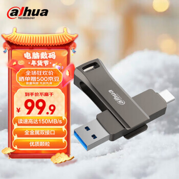 da hua 大华 P629-32 USB 3.2 U盘 256GB 79元（需用券，晒单返5元京豆后）