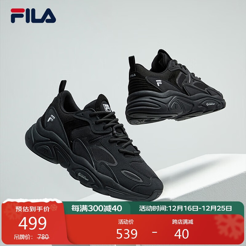 FILA 斐乐 MARS Ⅱ 女款跑步鞋 100155177068 347.59元（需买2件，需用券）