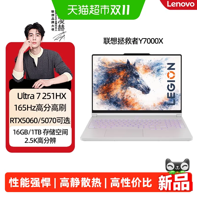 今日必买：联想 LOQ15 笔记本（Croe5-205H、16GB、512GB、RTX3050）