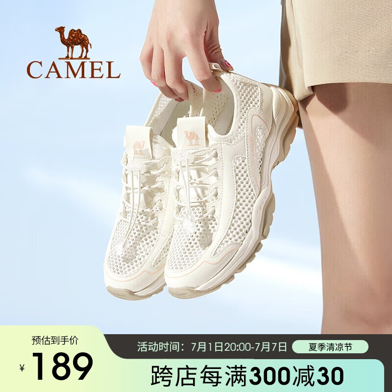 CAMEL 骆驼 2024夏季新品镂空徒步鞋男女轻便透气登山鞋洞洞休闲鞋F23M303005 189