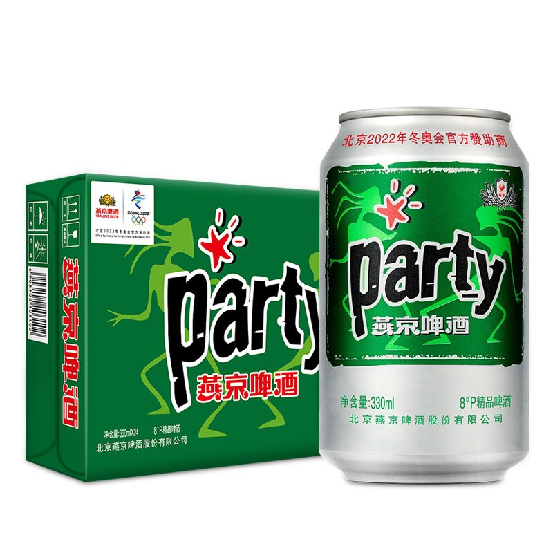 88VIP：燕京啤酒 8度party听装黄啤 330ml*24罐 32.3元（需用券）