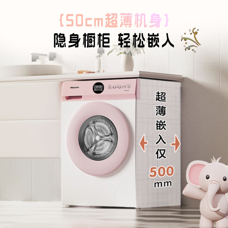Hisense 海信 滚筒洗衣机全自动 HG10J1P 10公斤 1063.4元（需用券）