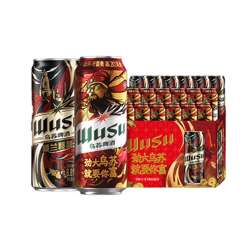 乌苏啤酒 双口味混合装（红500ml*12罐+楼兰500ml*6罐) 整箱装武财神礼盒 52.21元