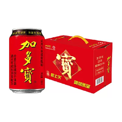 88VIP：加多宝 凉茶植物饮料 310ml*12罐/箱 25.55元包邮（双重优惠）