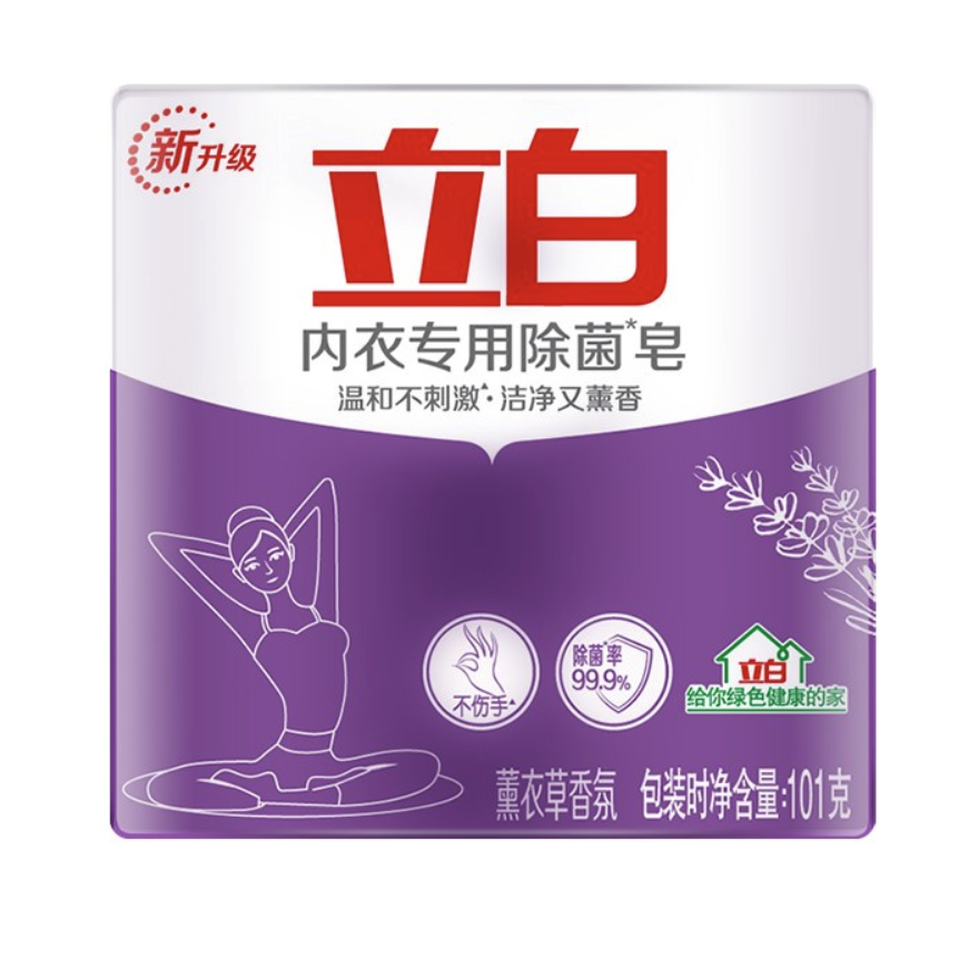 立白 内衣专用除菌皂 101g 薰衣草香氛 4.9元