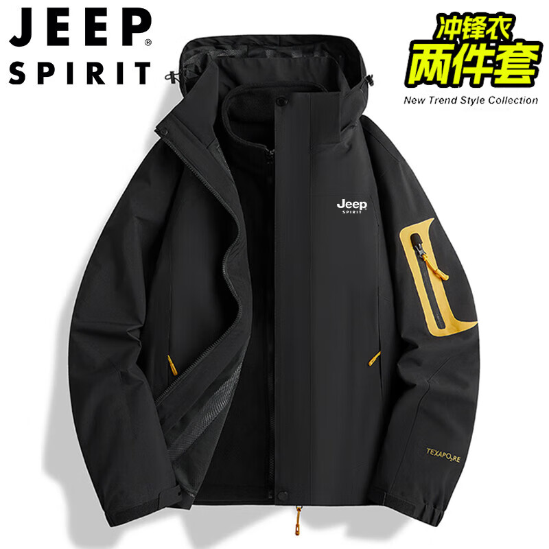 JEEP SPIRIT 吉普冲锋衣男春秋夹克冬季外套三合一户外防风登山服 黑色 2XL 189