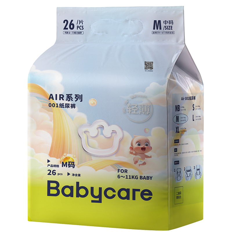 88VIP：babycare 宝宝拉拉裤 M26片 38.9元（需换购，共42.6元包邮）