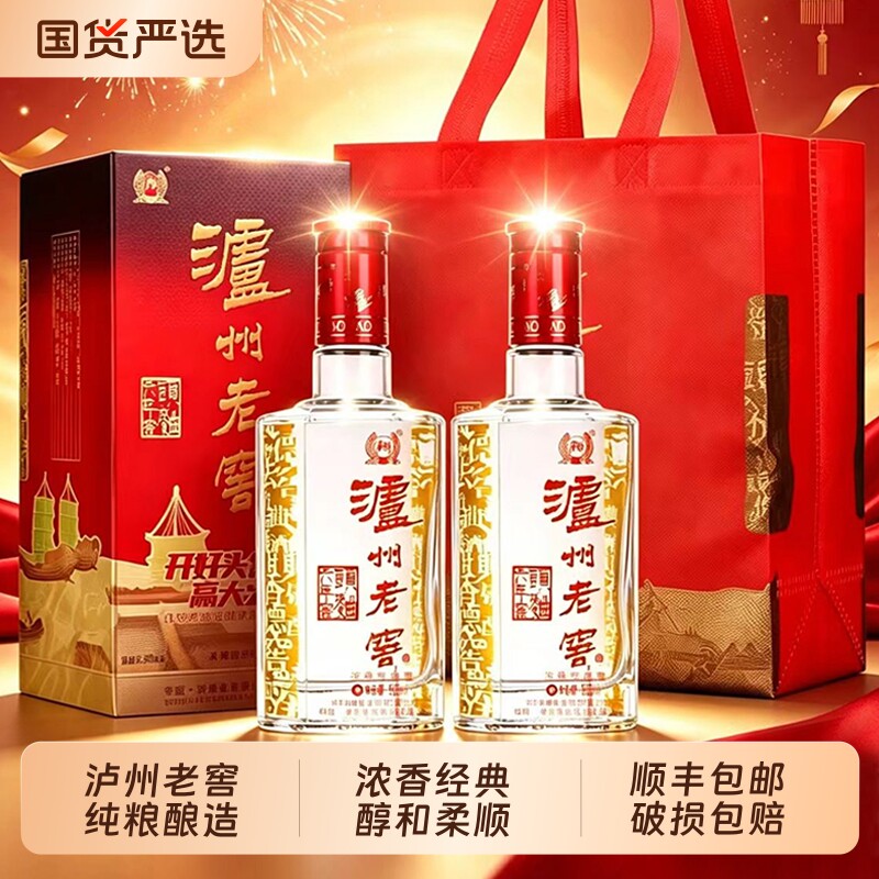 今日必买：泸州老窖 六年窖头曲 浓香型白酒 52度 500ml 77元