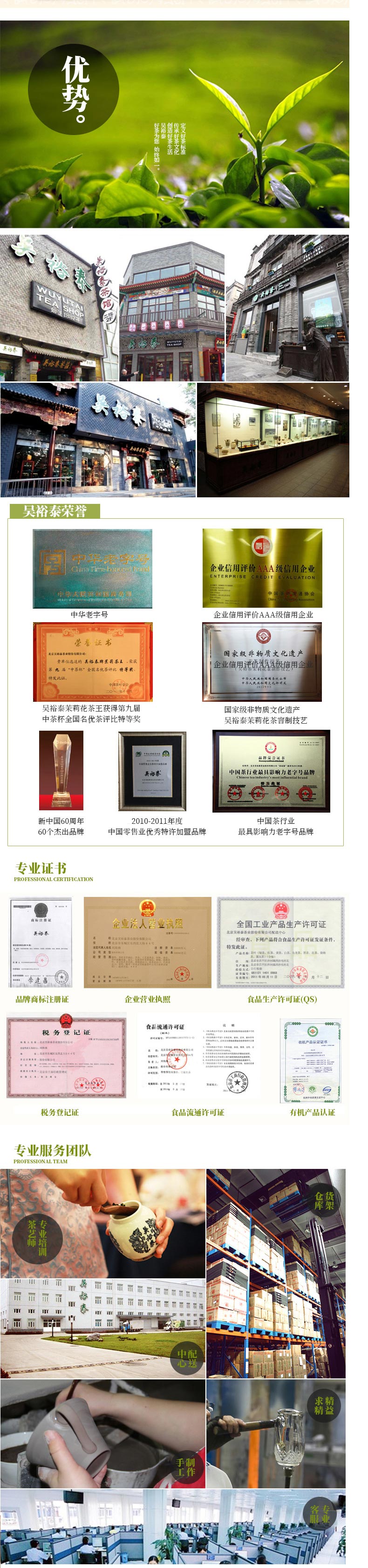 中华老字号：吴裕泰 云南勐海陈韵熟普洱茶 小金沱 12粒 29元包邮 买手党-买手聚集的地方