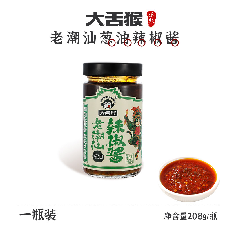 大舌猴葱油辣椒酱正宗潮汕葱油拌面酱208g*1瓶 6.6元（需用券）