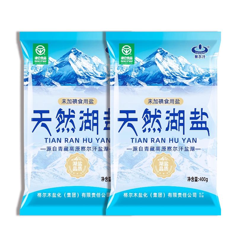 察尔汗 天然湖盐 400g*4袋 7.9元（需买3件，需用券）