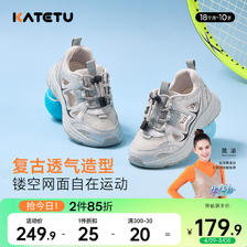 katetu 卡特兔童鞋男童运动鞋2024夏季软底防滑透气女童跑步鞋运动凉鞋 179.91