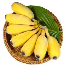 鲜程祥合 禁止蕉绿苹果蕉 净重9斤 32.6元（需用券）