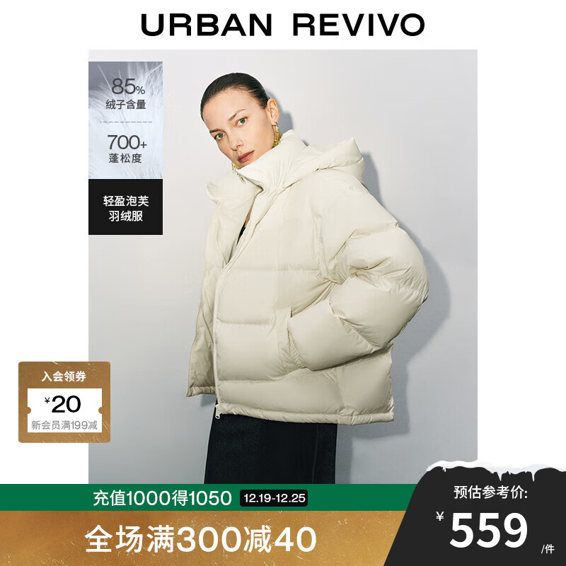 URBAN REVIVO UR2024冬季新款女装时尚休闲绗缝可拆连帽羽绒服UWM140003 米白 S 559