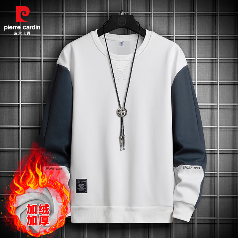 皮尔·卡丹 皮尔卡丹（pierre cardin）加绒卫衣男士长袖外套男圆领上衣服 白