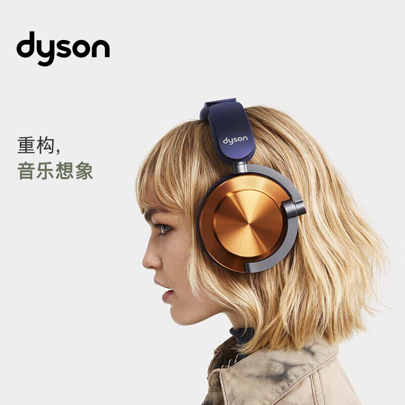 dyson 戴森 Ontrac降噪耳机 Ontrac无线耳机头戴式 蓝牙耳机 WP02活力橙 3899元