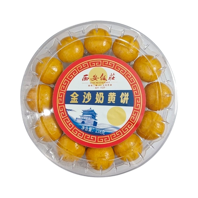 西安饭庄 金沙奶黄小饼 238g 7.9元（需领券）