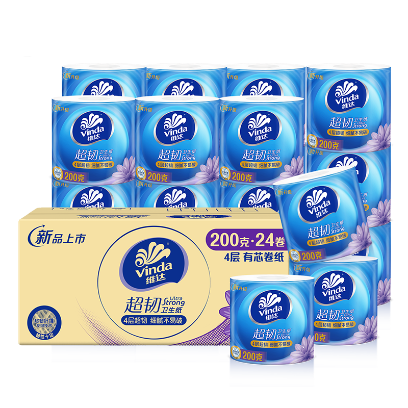 微信小程序、PLUS：维达 有芯卷纸 超韧4层200克*24卷 高克重卫生纸 *2件 39.73