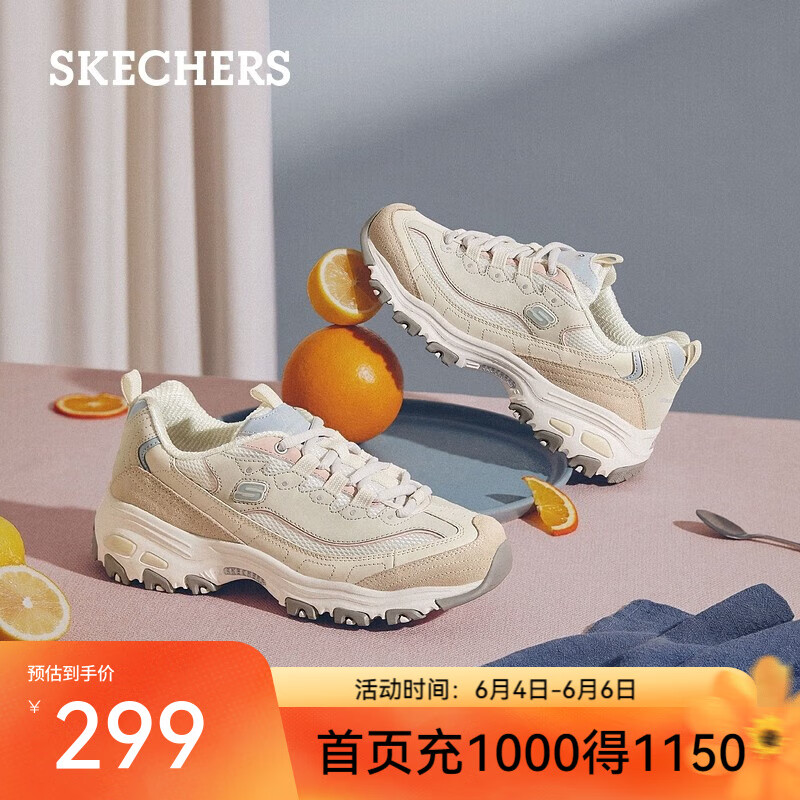 SKECHERS 斯凯奇 奶茶熊休闲运动鞋女子时尚厚底老爹鞋熊猫鞋增高149238 自然