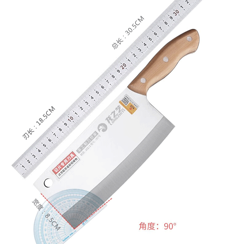 龙之艺 家用不锈钢菜刀 16.63元（需用券）