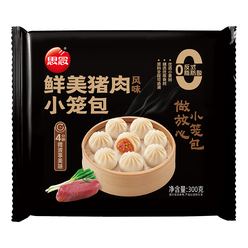 思念 鲜美猪肉小笼包300g 多款任选 4.49元（需买10件，需用券）