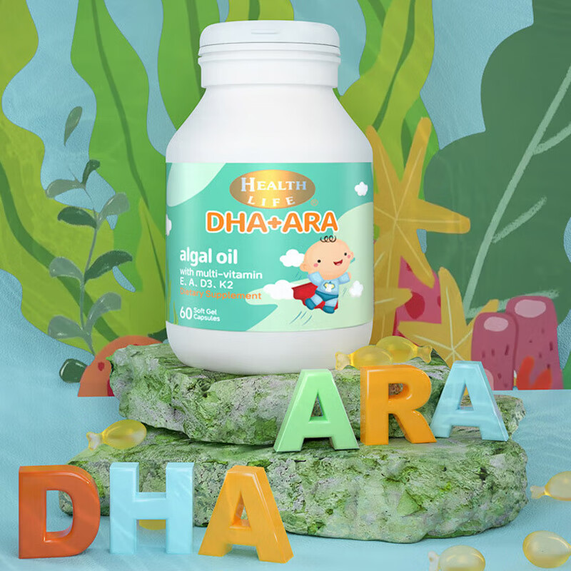 HEALTH LIFE 海斯康宝新西兰进口DHA 宝宝儿童孕妇孕期哺乳期 DHA海藻油60粒/瓶 3
