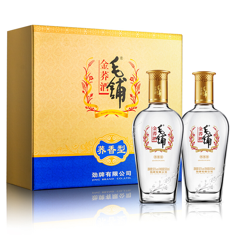 MAO PU 毛铺 劲牌 毛铺苦荞酒 露酒 金荞 50度 500ml *2瓶 礼盒 176元