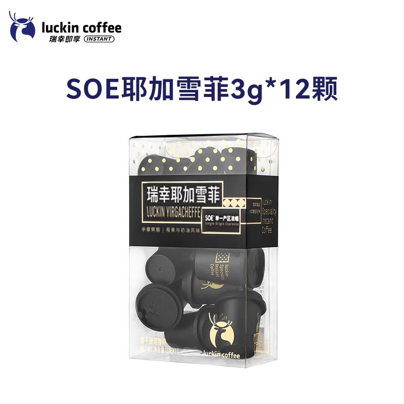 瑞幸咖啡 SOE耶加雪菲 冻干速溶咖啡 3g 71元