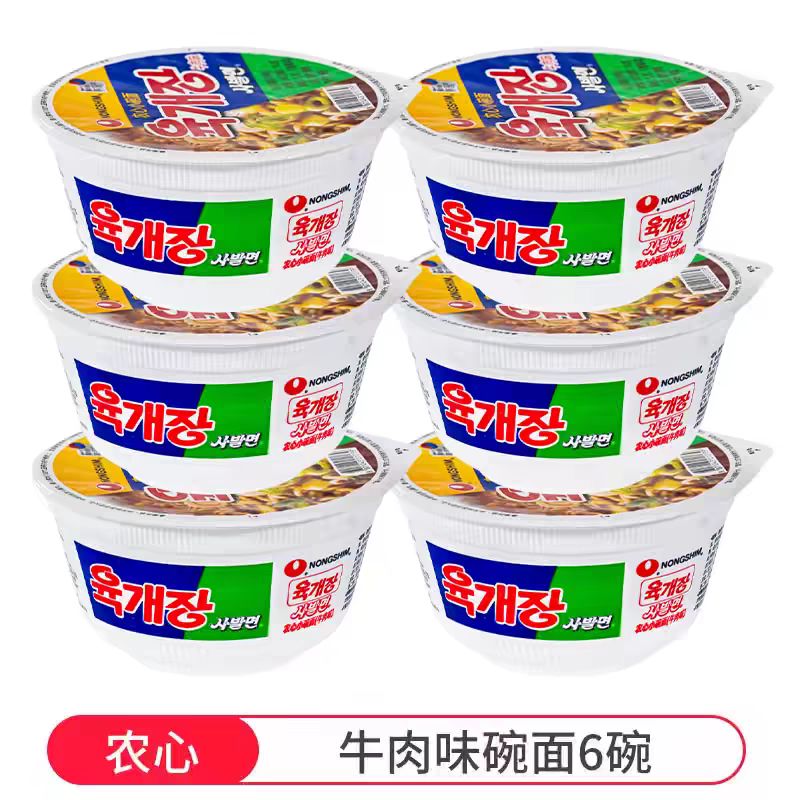 农心 韩式辣牛肉汤碗面 86g*6碗 25.65元（需用券）