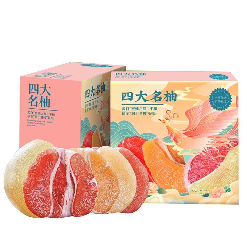 胡鲜森 8.5斤红心白肉水晶柚三红蜜柚 新鲜水果 27.2元 - 线报酷