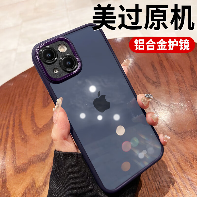 奶小鸭 适用苹果14plus手机壳 iphone14plus保护套镜头全包透明超薄气囊防摔硅