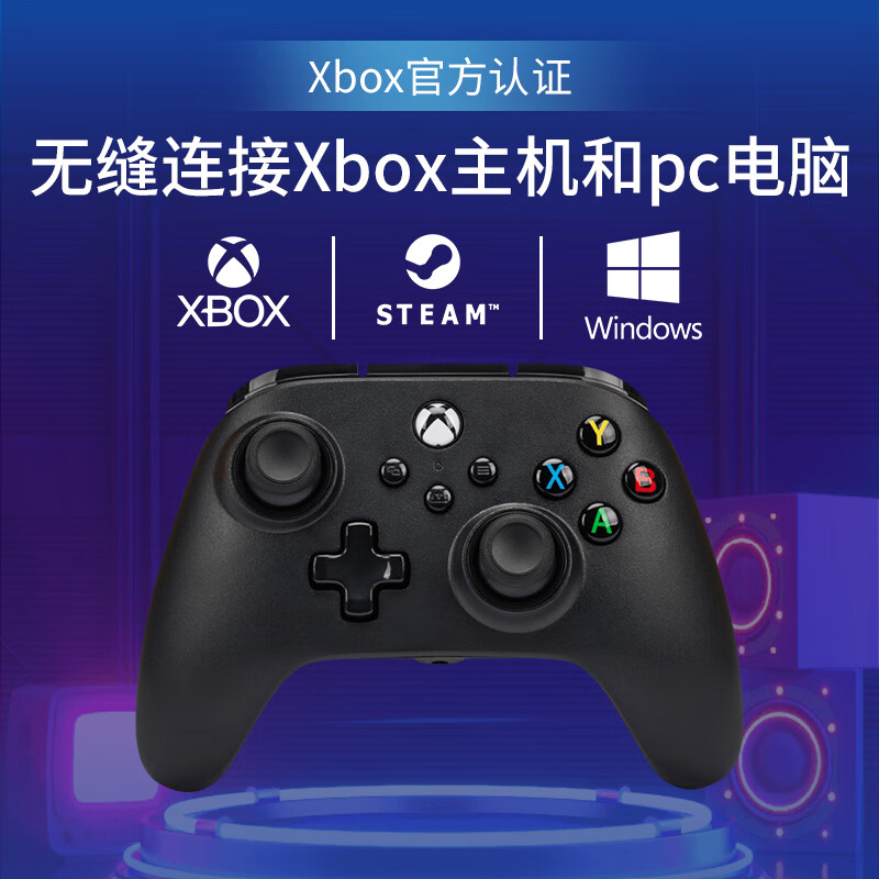 PowerA 微软官方授权游戏手柄Xbox手柄 黑色 124.54元