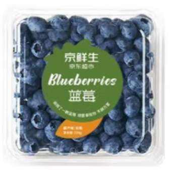 PLus会员:京鲜生 云南蓝莓 4盒装 果径12mm+ 新鲜水果礼盒 源头直发包邮 35.87元