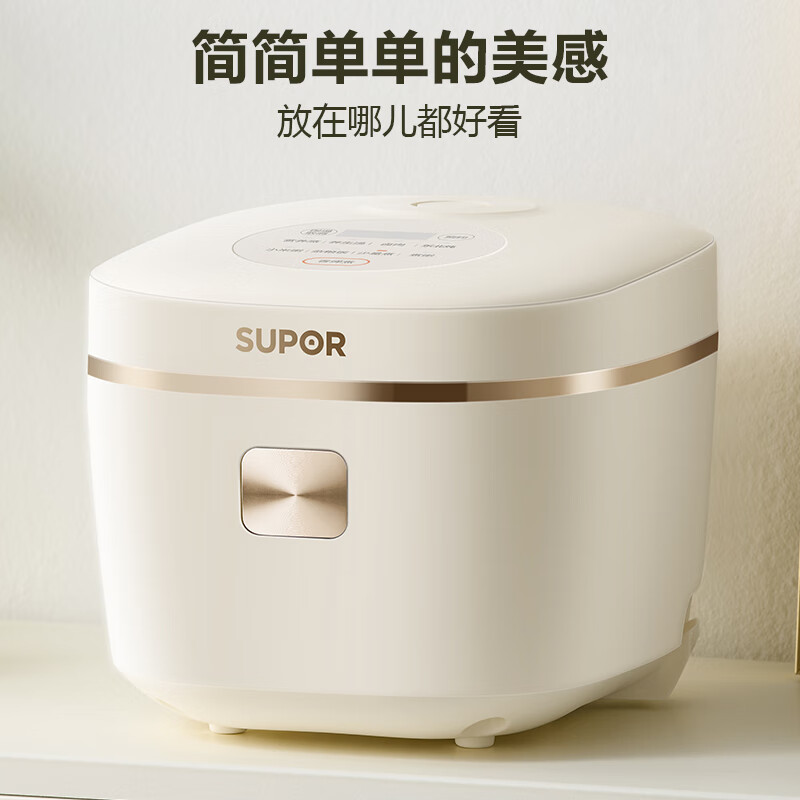 以旧换新补贴：SUPOR 苏泊尔 无涂层电饭锅家用3L SF30FC971 156.99元