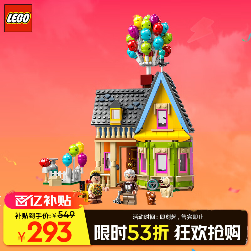 LEGO 乐高 Disney迪士尼系列 43217 飞屋环游记-飞屋 100周年纪念款 ￥290.07