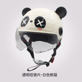 LUYUAN 绿源 新国标儿童电动车头盔 双层防护+透明短镜 ￥33.66