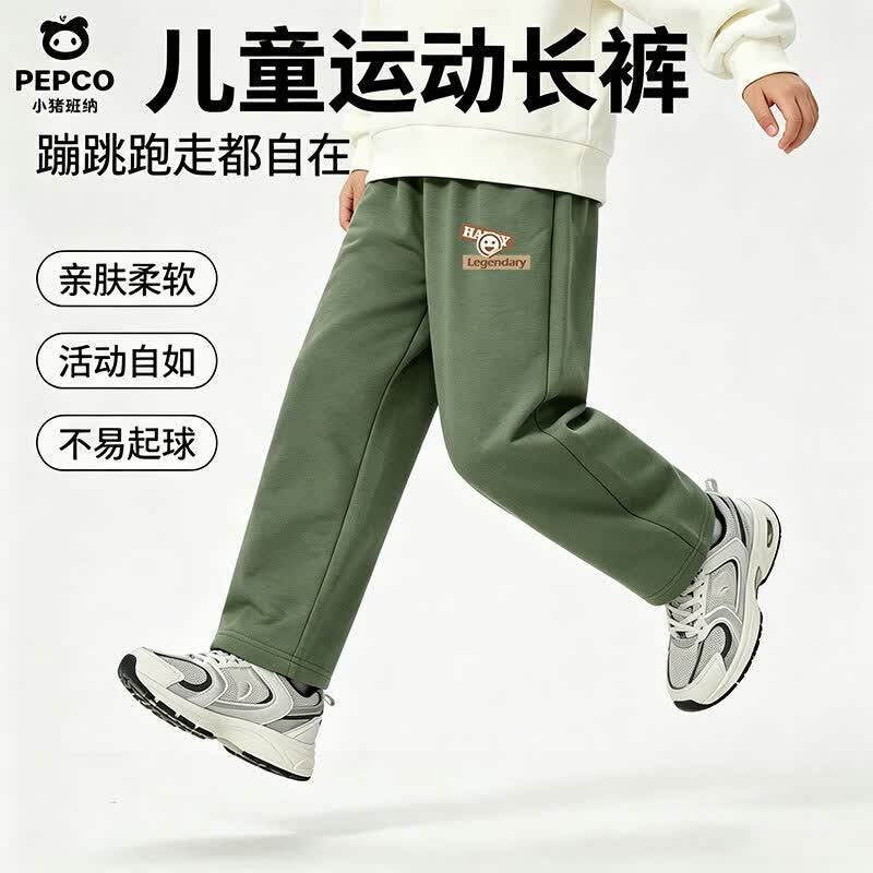 小猪班纳 儿童运动裤 25.9元（需买2件，需用券）