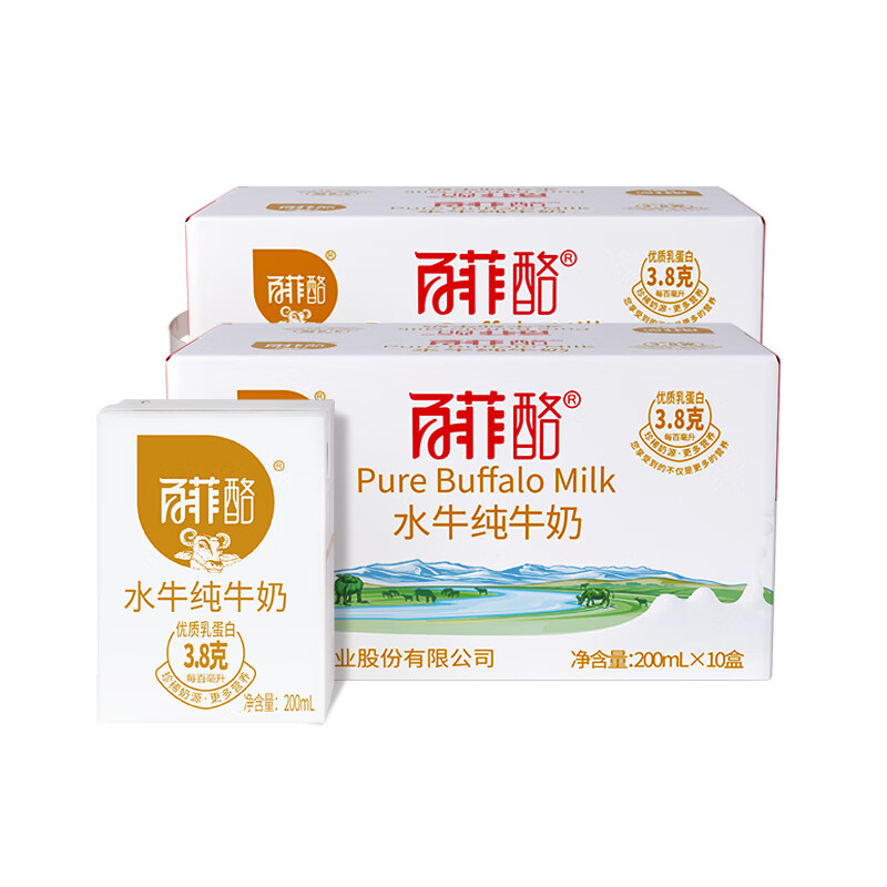 BONUS 百菲酪 水牛奶纯牛奶 3.8g优质蛋白质 广西水牛纯奶 香醇营养 200ml*10盒*2