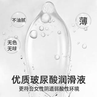涩井 超薄安全套 18只装 28.9元包邮 - 86线报 涩井 超薄安全套 18只装 28.9元包邮 - 86线报