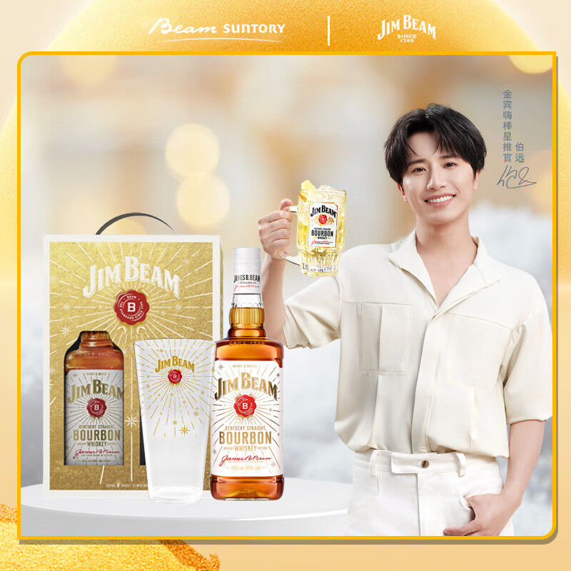 JIM BEAM 金宾 嗨棒礼盒款调和型威士忌750ml波本美国肯塔基州洋酒 金宾750ml 47.