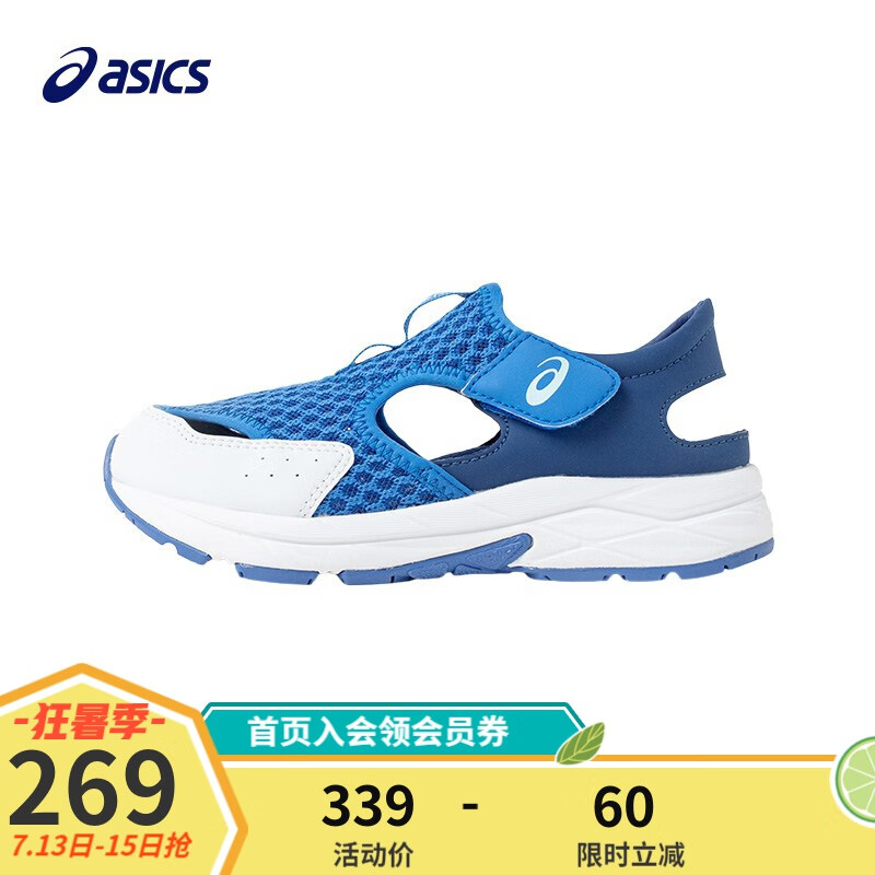 ASICS 亚瑟士 童鞋夏季新款男女凉鞋款跑步鞋 189元（需用券）