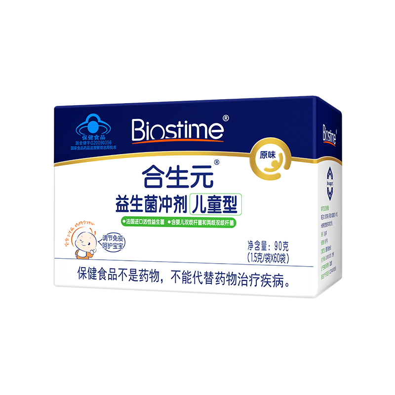 BIOSTIME 合生元 儿童益生菌 原味冲剂 60袋 238元（需用券）