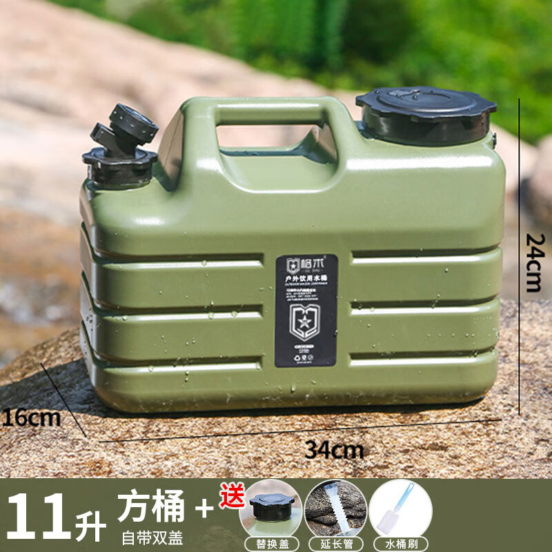 岩合 户外水桶 军绿色11升横方桶带龙头-赠3件套 32.4元