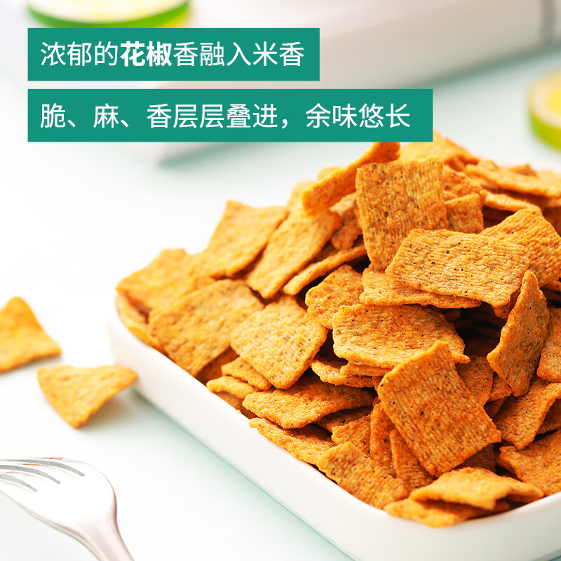 刺猬阿甘 网红锅 15g*30袋 （三种口味） 17.8元（需用券）