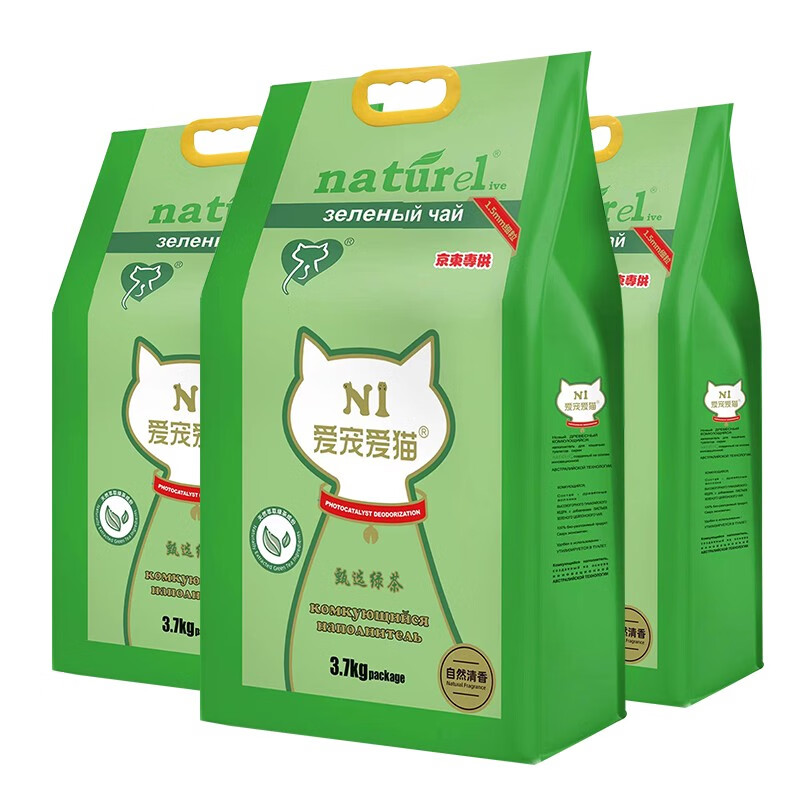 AATURELIVE N1爱宠爱猫 N1 甄绿茶豆腐猫砂 升级2.0mm颗粒 11.1kg 80.96元（需买2件，