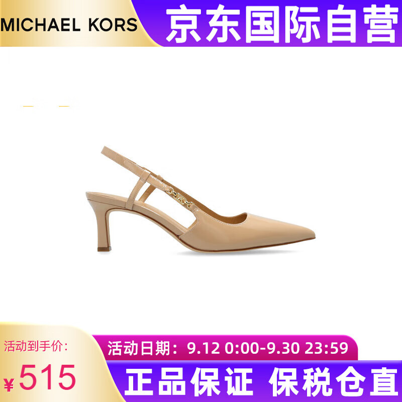 MICHAEL KORS 迈克·科尔斯 迈克.科尔斯高跟鞋经典时尚百搭女鞋 40S4DNMS1A 660卡