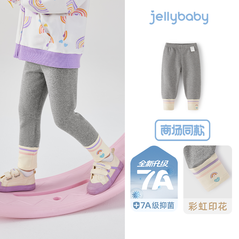 jellybaby 杰里贝比 女童秋季打底裤2024小女孩休闲裤秋装抗菌春秋款三岁儿童