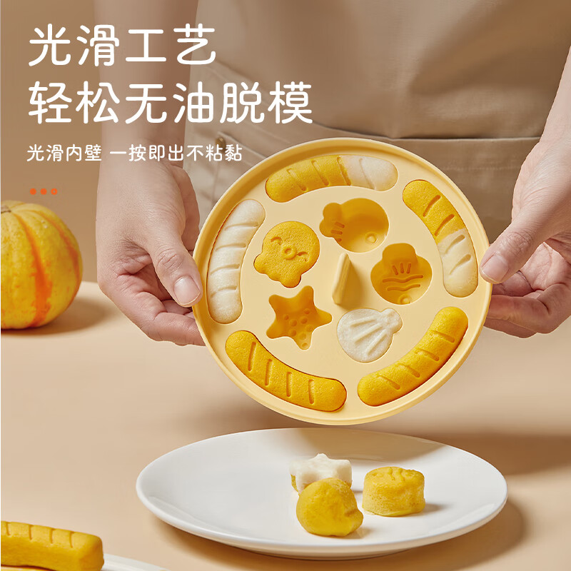 SUPOR 苏泊尔 宝宝辅食模具蒸糕婴儿辅食工具硅胶卡通糕点磨具带盖KGF01AR10 20