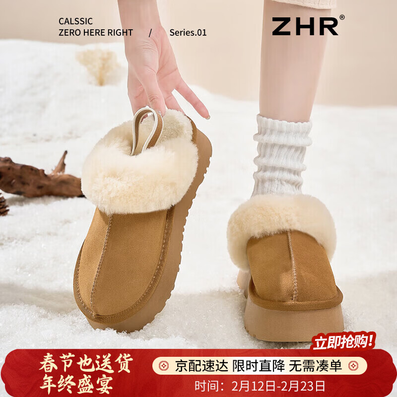ZHR 包头毛毛拖鞋女 冬季加绒厚底雪地靴 驼色 跟高4.5cm 59元(需领券)
